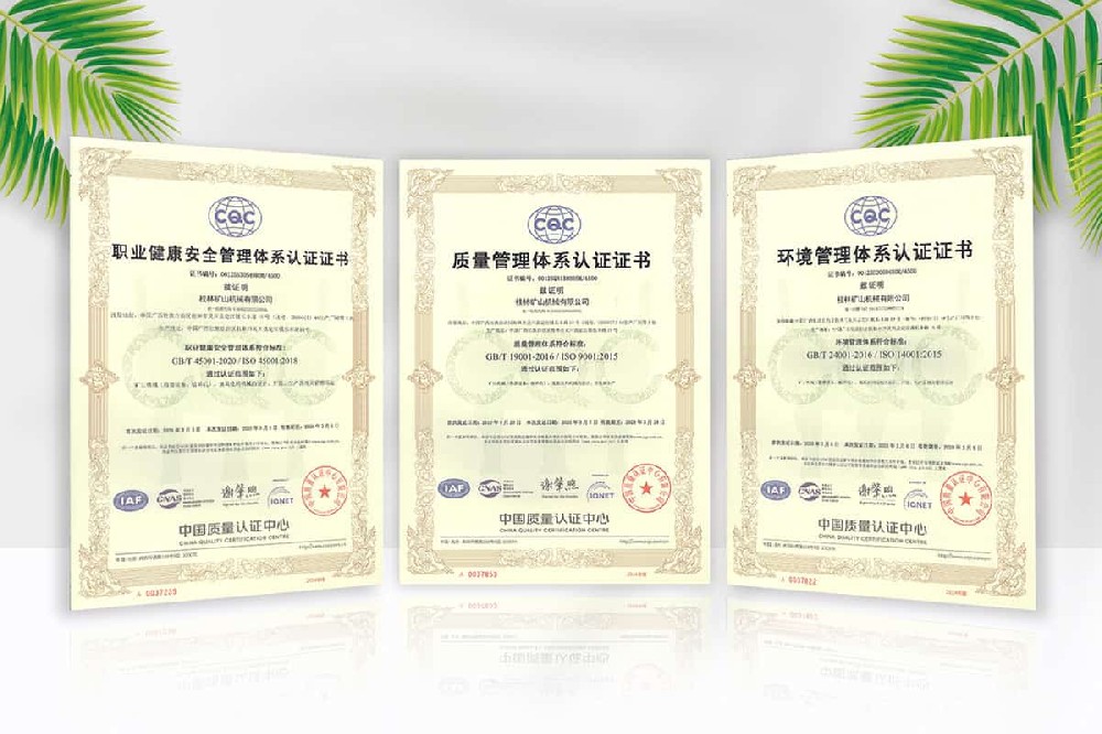 氫氧化鈣生產(chǎn)線設(shè)備企業(yè)榮獲國際認證